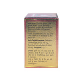 Baidyanath Ayurvedic Guduchi Ghan Sanshamani Bati 20 Tablets